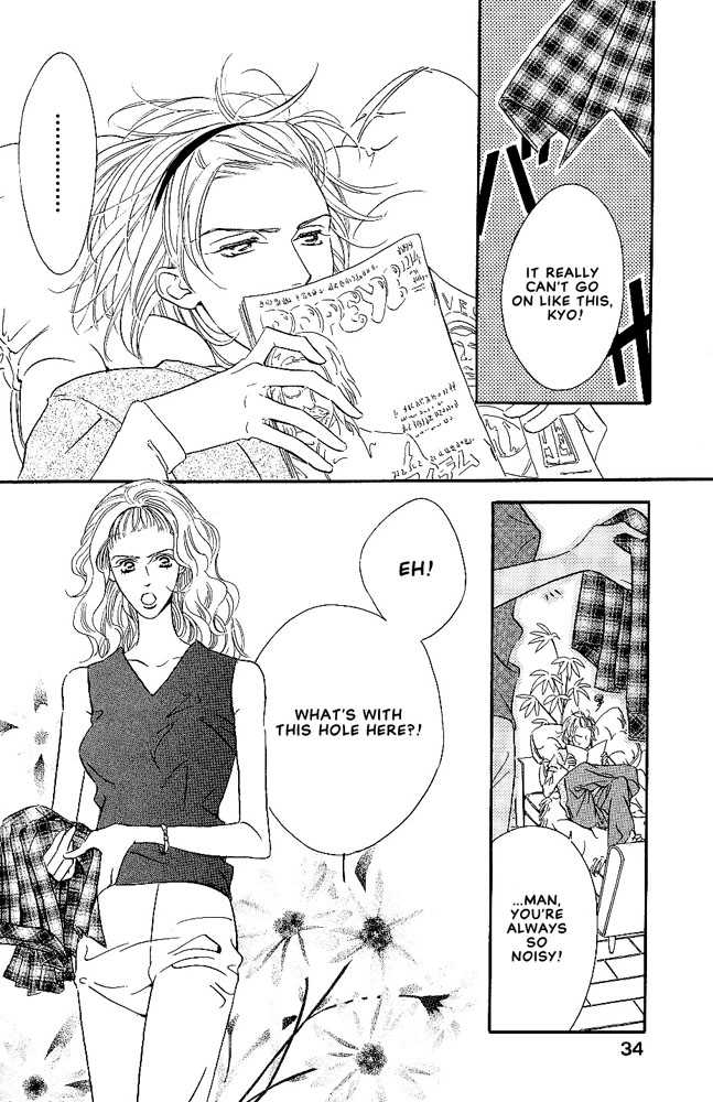 Kasougenjitsu Ren'airon Chapter 2 page 6 - Chapter 2