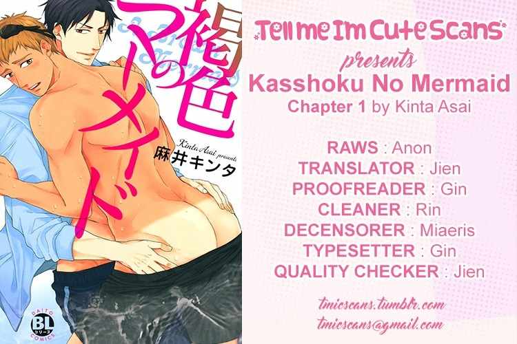 Kasshoku no Mermaid Chapter 1 page 1 - Chapter 1: A Brown Mermaid
