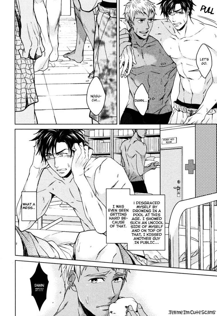Kasshoku no Mermaid Chapter 1 page 13 - Chapter 1: A Brown Mermaid