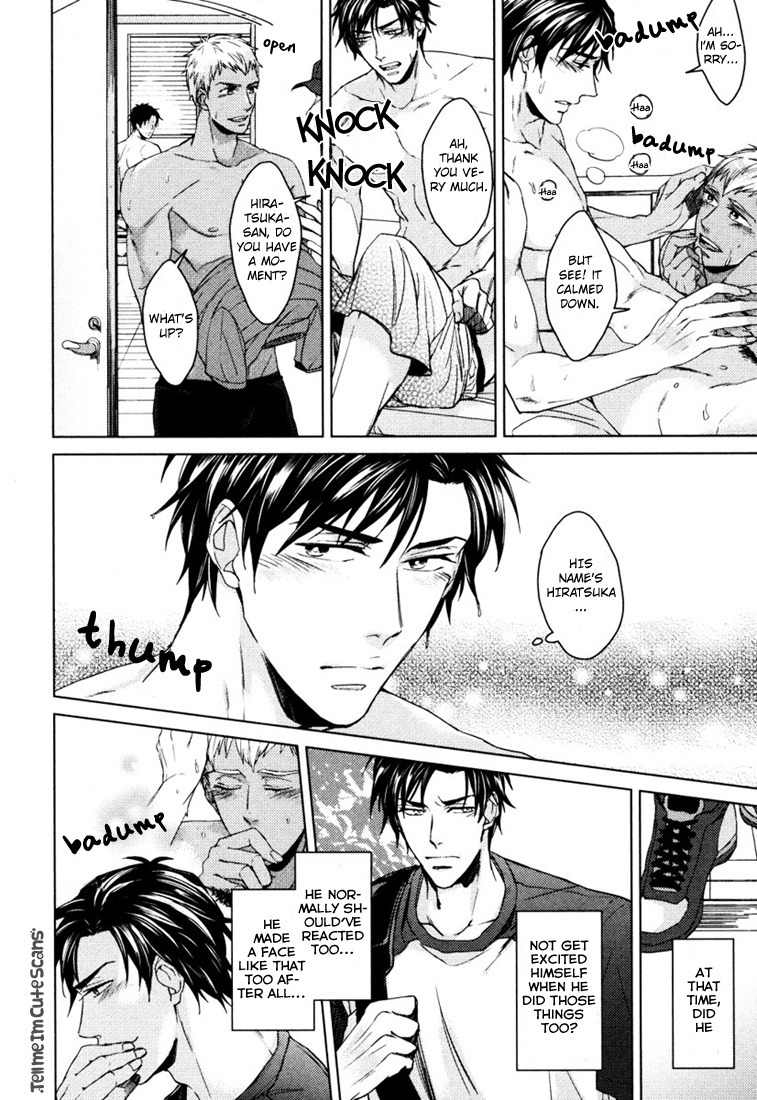 Kasshoku no Mermaid Chapter 1 page 17 - Chapter 1: A Brown Mermaid