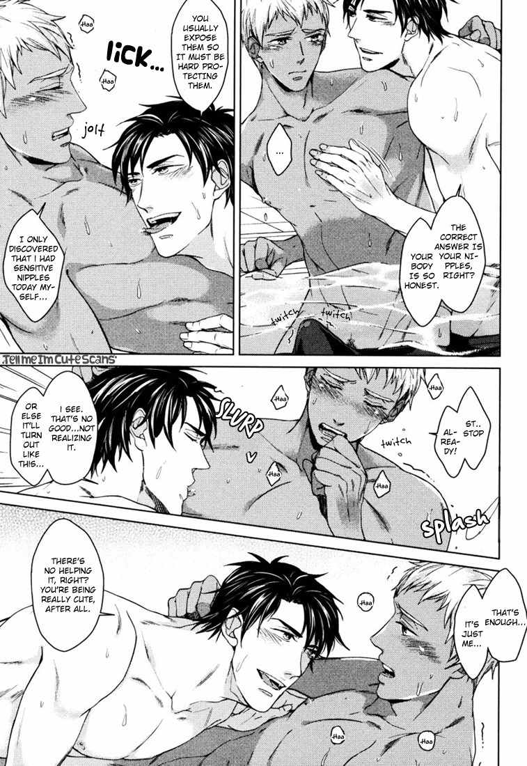 Kasshoku no Mermaid Chapter 1 page 32 - Chapter 1: A Brown Mermaid