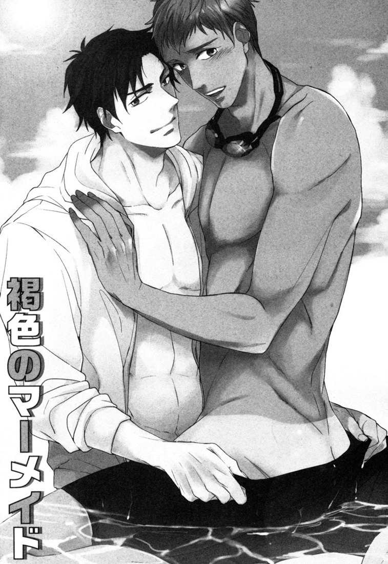 Kasshoku no Mermaid Chapter 1 page 6 - Chapter 1: A Brown Mermaid