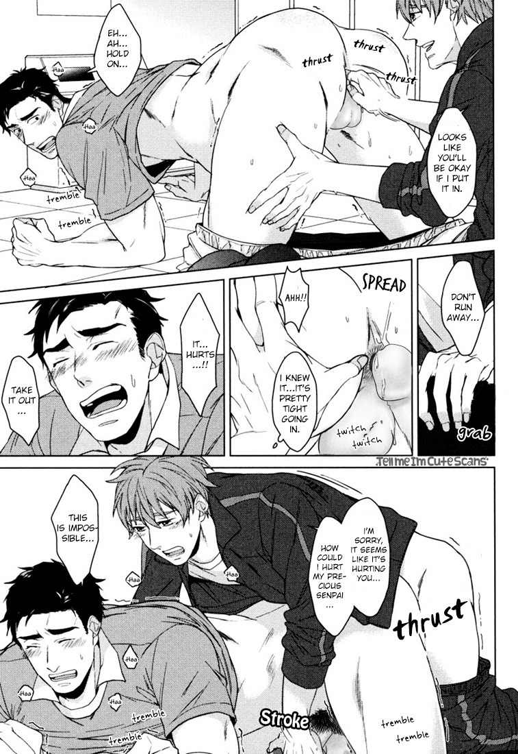 Kasshoku no Mermaid Chapter 2 page 36 - Chapter 2: Muscular Gap