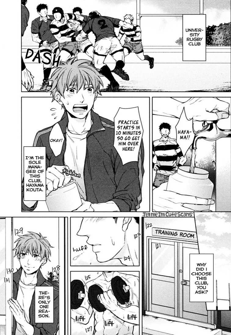 Kasshoku no Mermaid Chapter 2 page 4 - Chapter 2: Muscular Gap