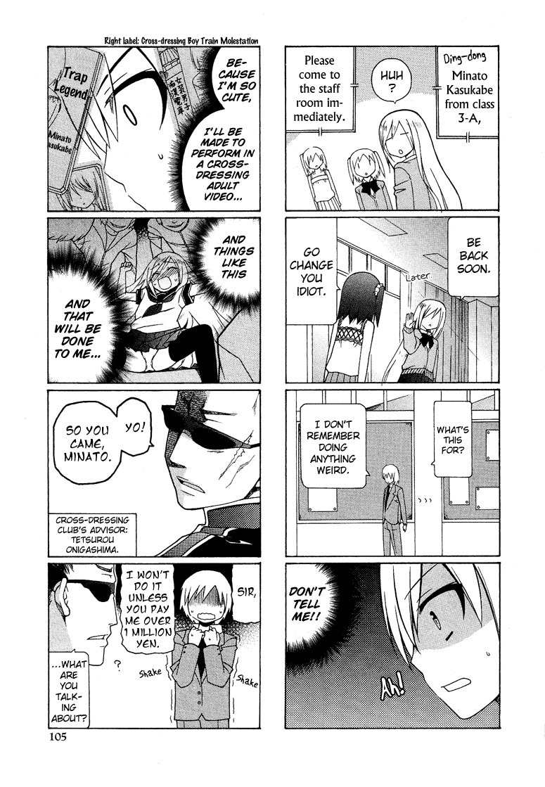 Kasukabe Koukou Josou-bu Chapter 1 page 10 - Chapter 1