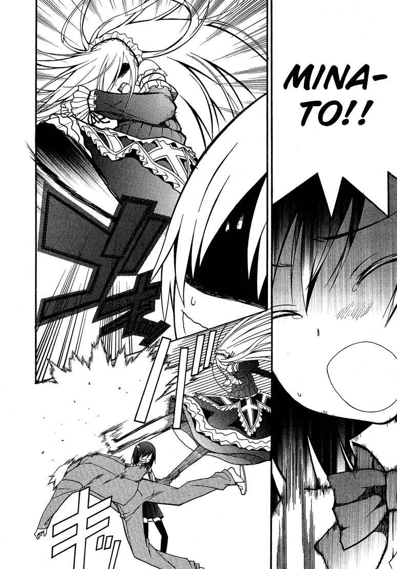 Kasukabe Koukou Josou-bu Chapter 1 page 17 - Chapter 1