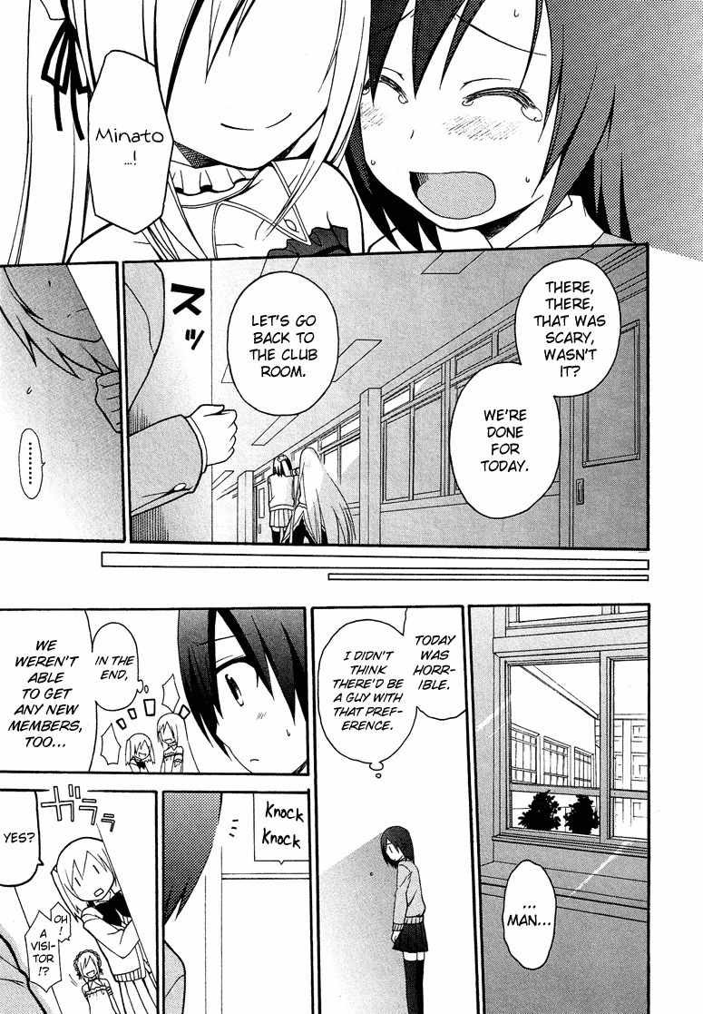 Kasukabe Koukou Josou-bu Chapter 1 page 20 - Chapter 1