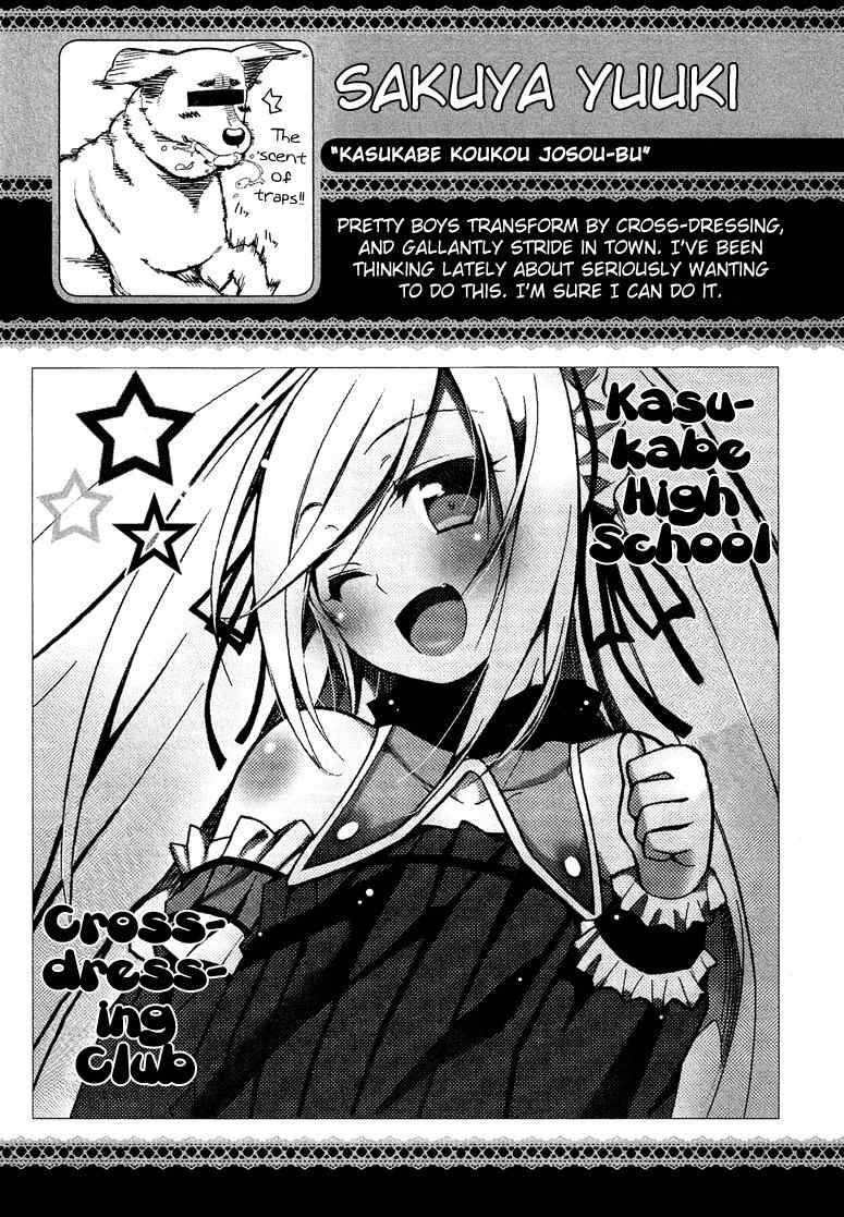 Kasukabe Koukou Josou-bu Chapter 1 page 22 - Chapter 1