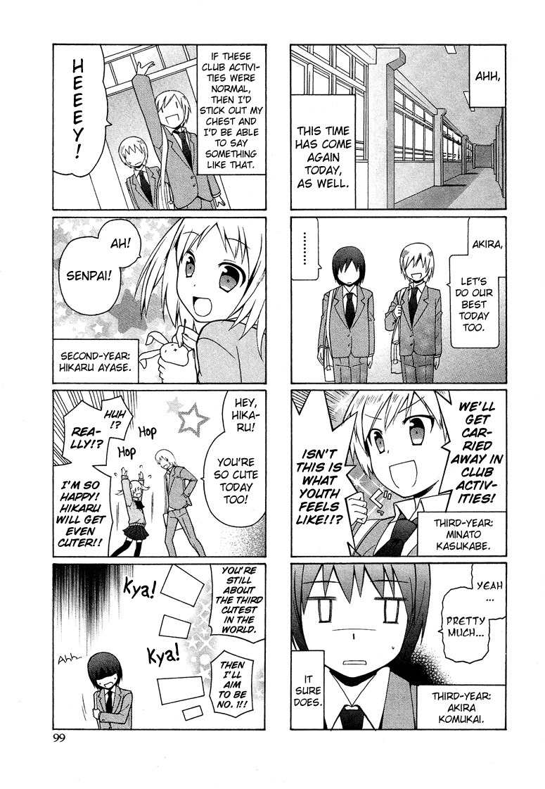 Kasukabe Koukou Josou-bu Chapter 1 page 4 - Chapter 1