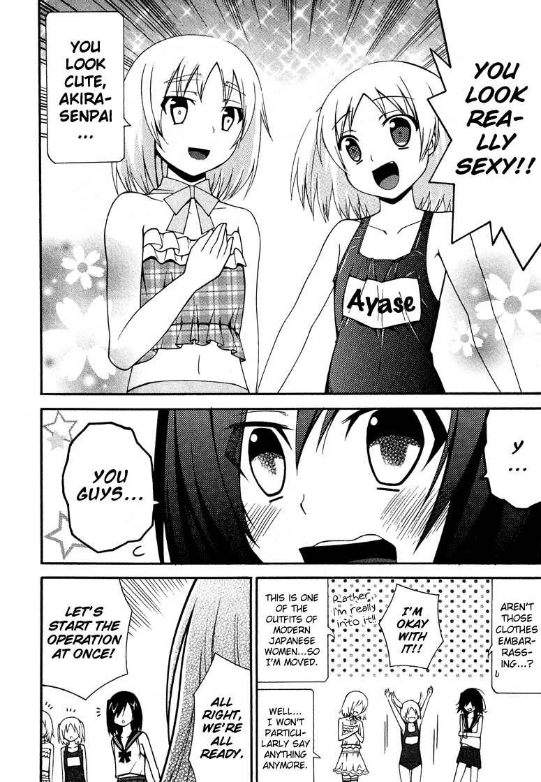 Kasukabe Koukou Josou-bu Chapter 2 page 15 - Chapter 2