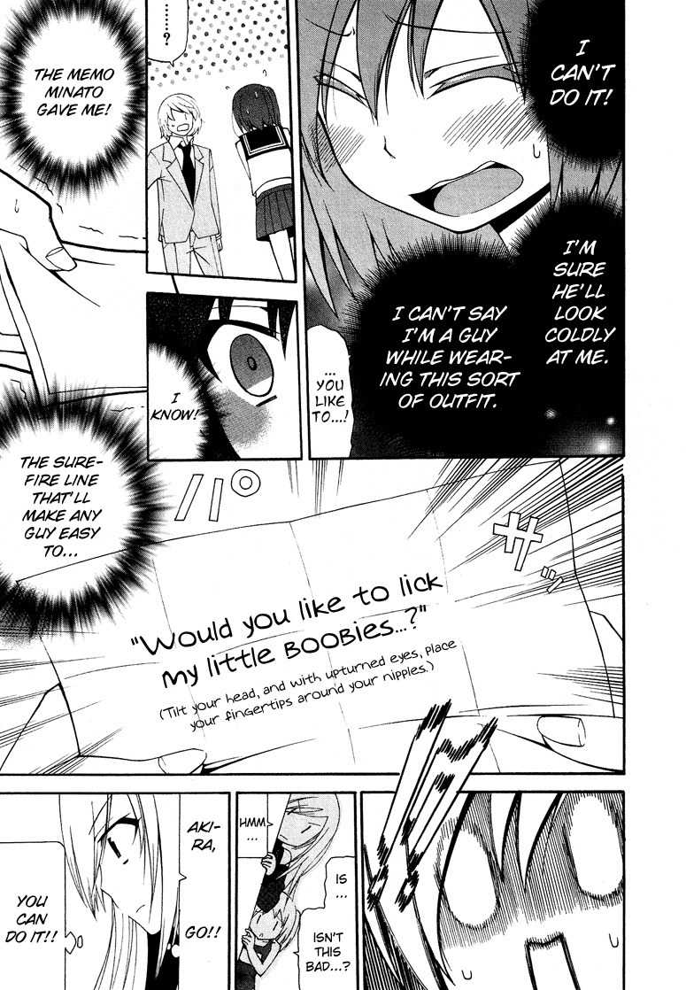 Kasukabe Koukou Josou-bu Chapter 2 page 18 - Chapter 2