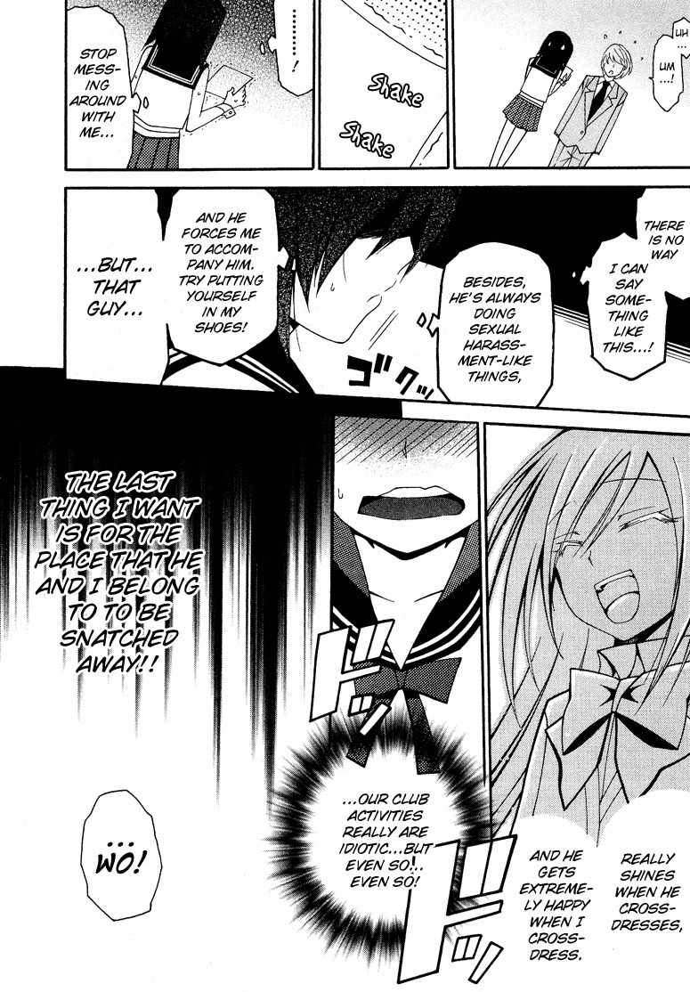Kasukabe Koukou Josou-bu Chapter 2 page 19 - Chapter 2
