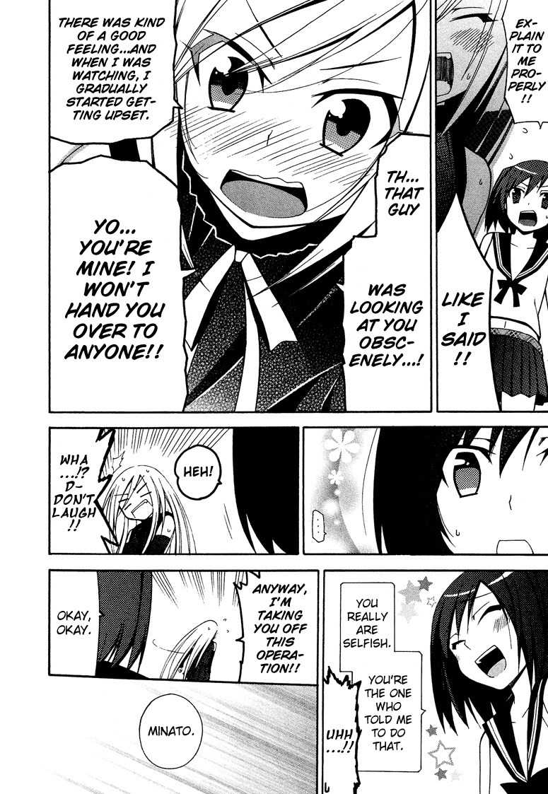 Kasukabe Koukou Josou-bu Chapter 2 page 23 - Chapter 2