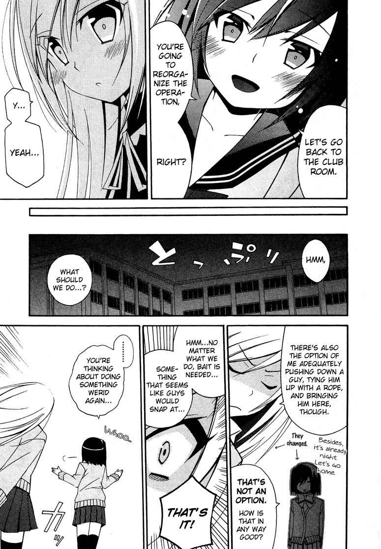 Kasukabe Koukou Josou-bu Chapter 2 page 24 - Chapter 2