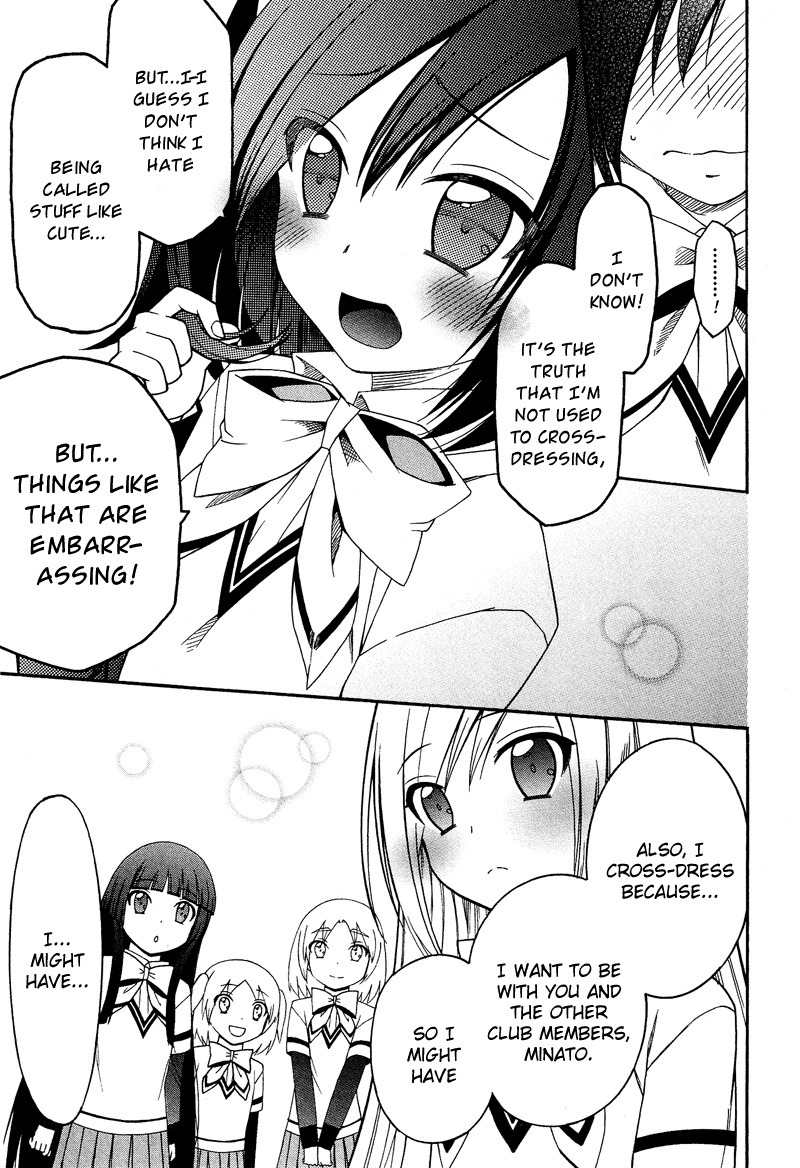Kasukabe Koukou Josou-bu Chapter 4 page 18 - Chapter 4