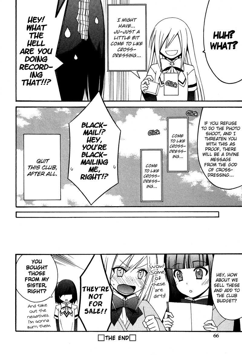 Kasukabe Koukou Josou-bu Chapter 4 page 21 - Chapter 4