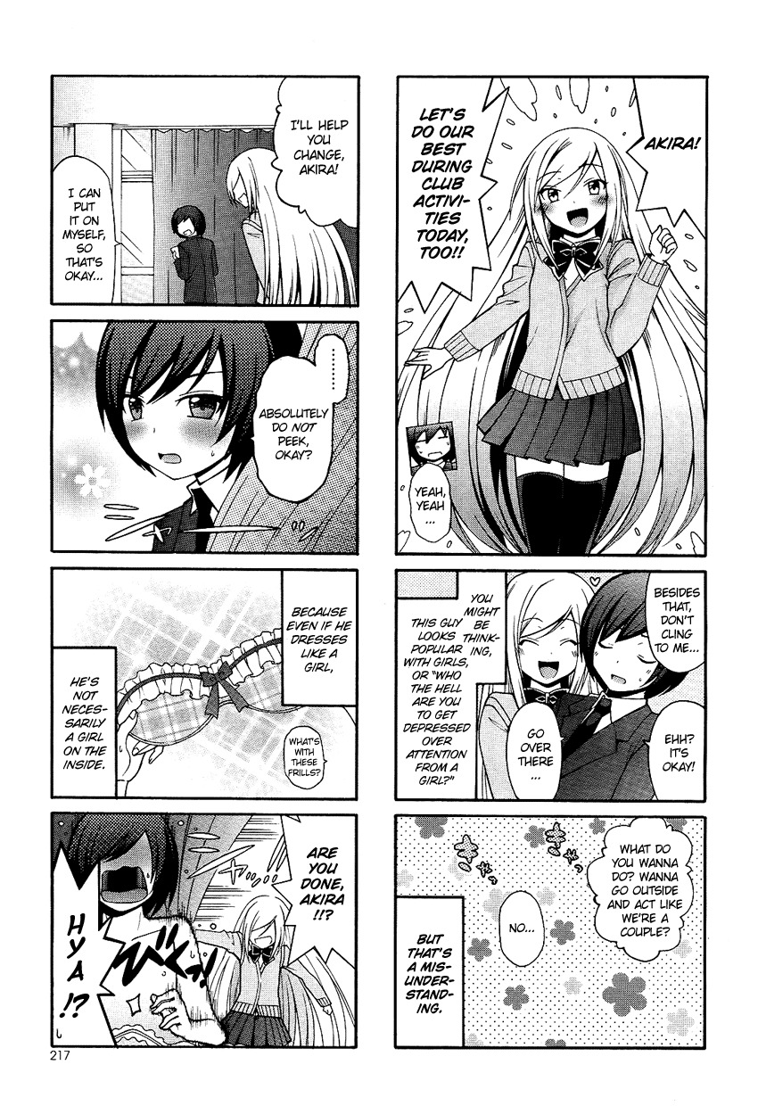 Kasukabe Koukou Josou-bu Chapter 5 page 4 - Chapter 5