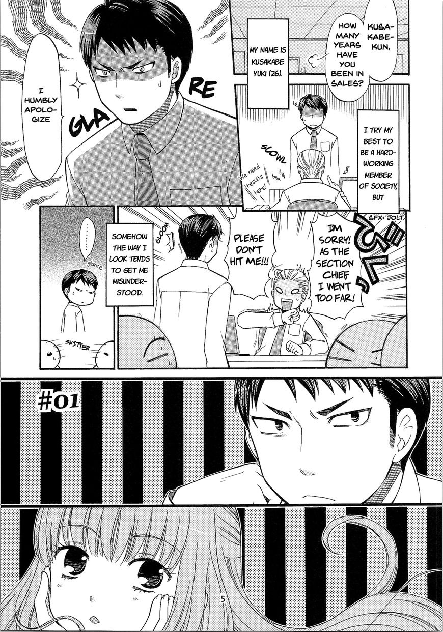 Kasukabe-kun another Chapter 1 page 4 - Chapter 1