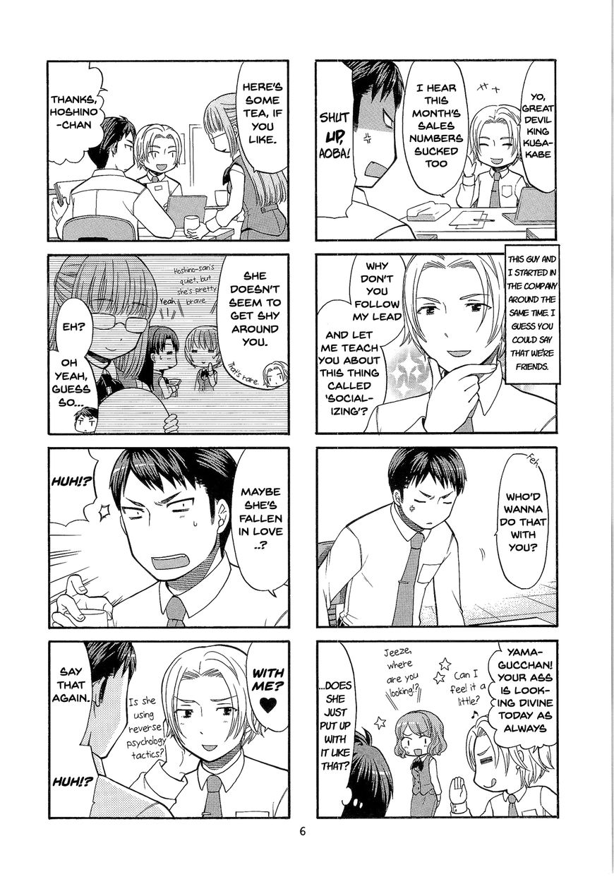 Kasukabe-kun another Chapter 1 page 5 - Chapter 1