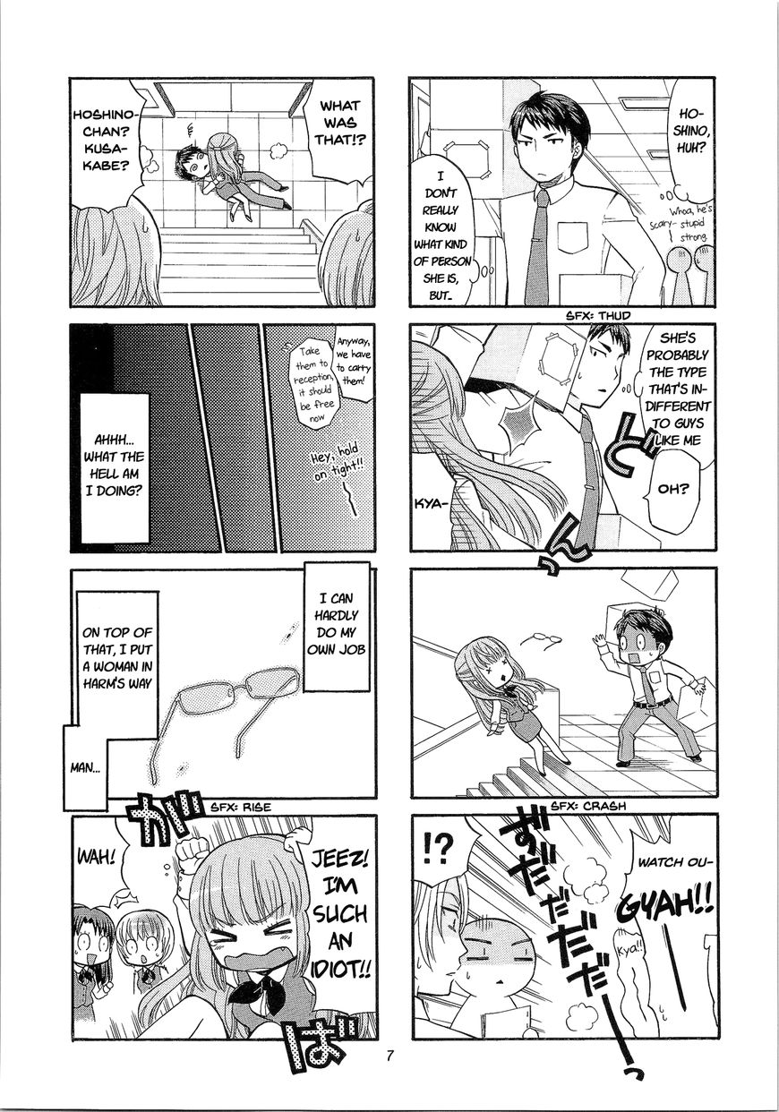 Kasukabe-kun another Chapter 1 page 6 - Chapter 1