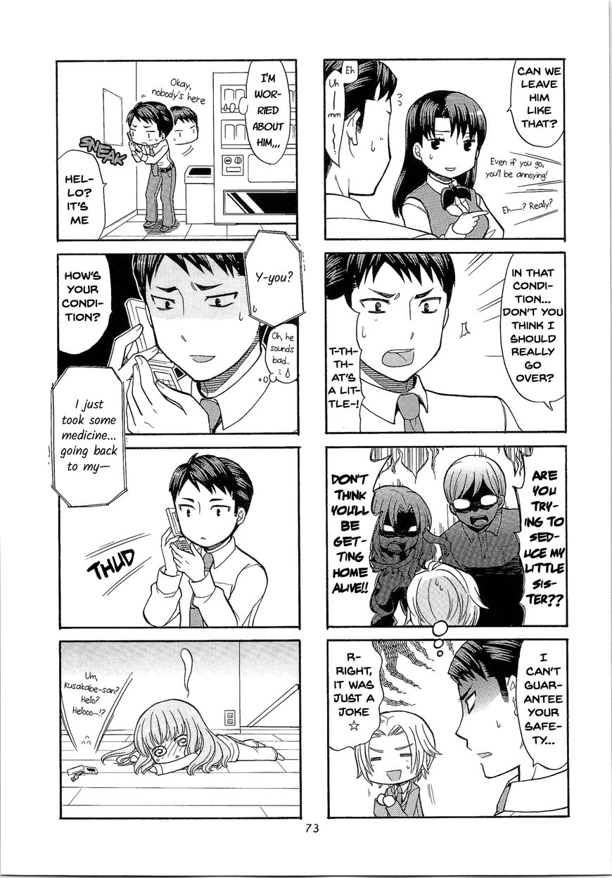 Kasukabe-kun another Chapter 10 page 3 - Chapter 10