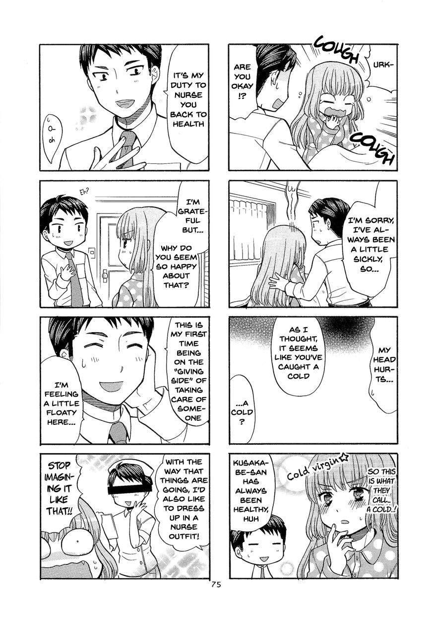 Kasukabe-kun another Chapter 10 page 5 - Chapter 10