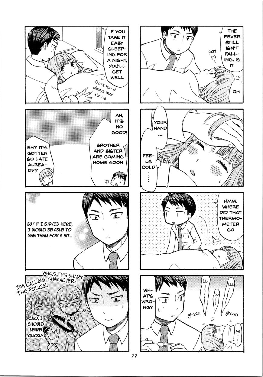 Kasukabe-kun another Chapter 10 page 7 - Chapter 10