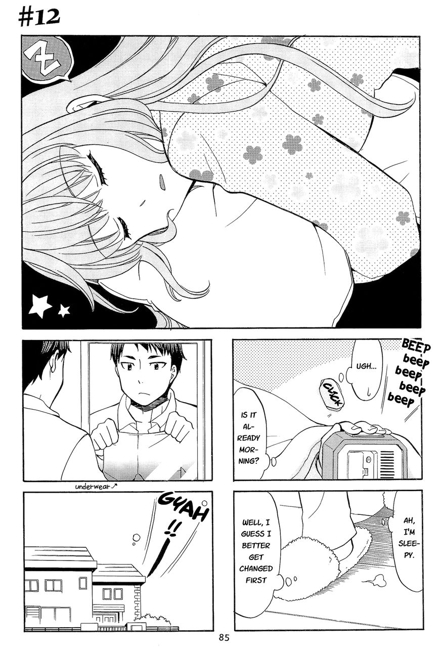 Kasukabe-kun another Chapter 12 page 1 - Chapter 12