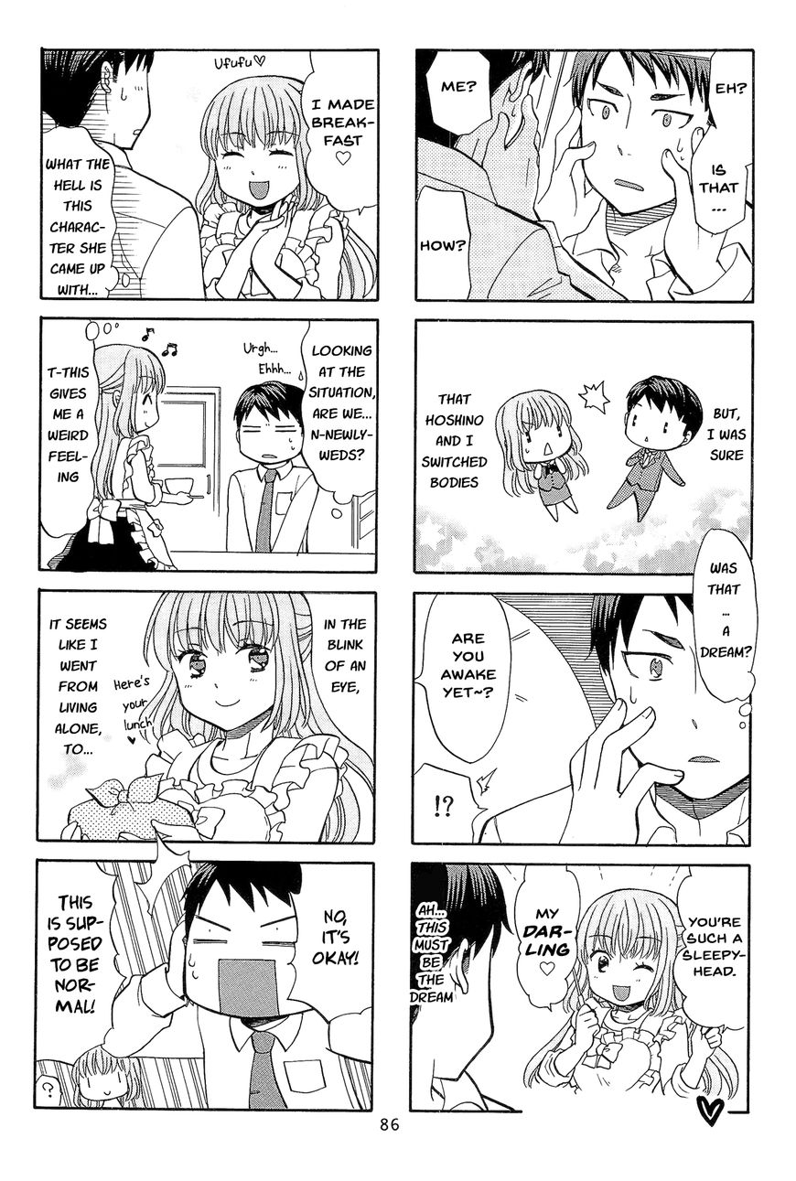 Kasukabe-kun another Chapter 12 page 2 - Chapter 12
