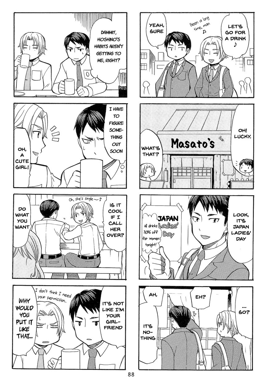 Kasukabe-kun another Chapter 12 page 4 - Chapter 12