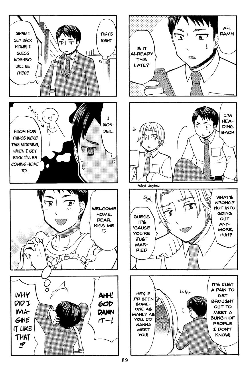 Kasukabe-kun another Chapter 12 page 5 - Chapter 12