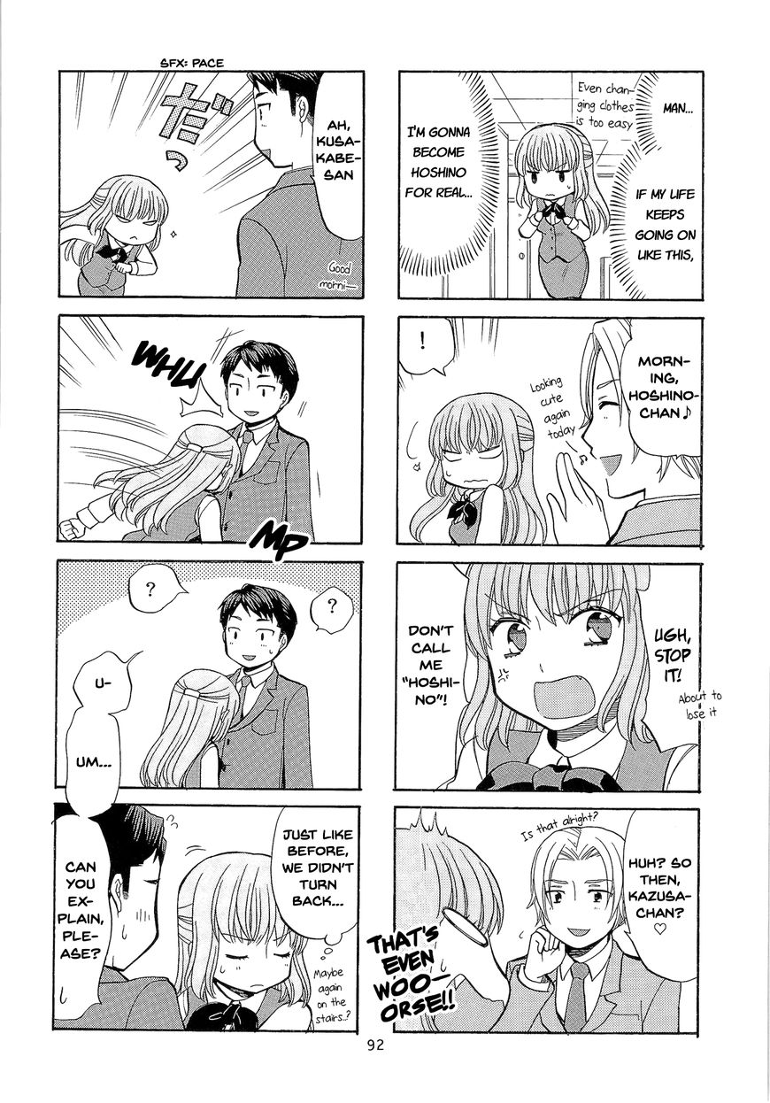 Kasukabe-kun another Chapter 13 page 2 - Chapter 13
