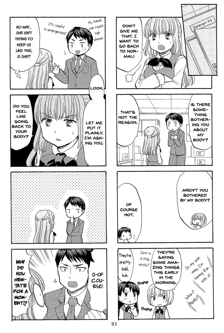 Kasukabe-kun another Chapter 13 page 3 - Chapter 13