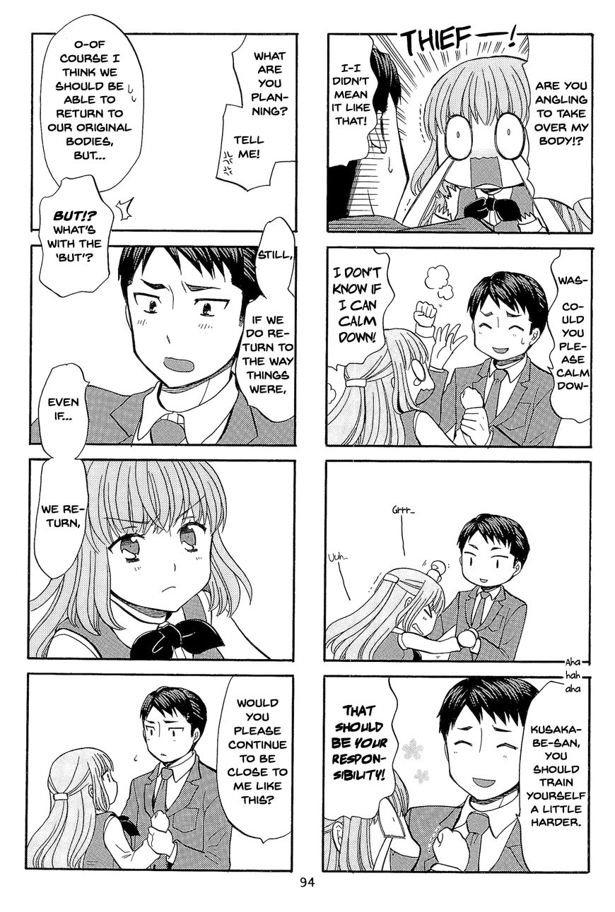 Kasukabe-kun another Chapter 13 page 4 - Chapter 13