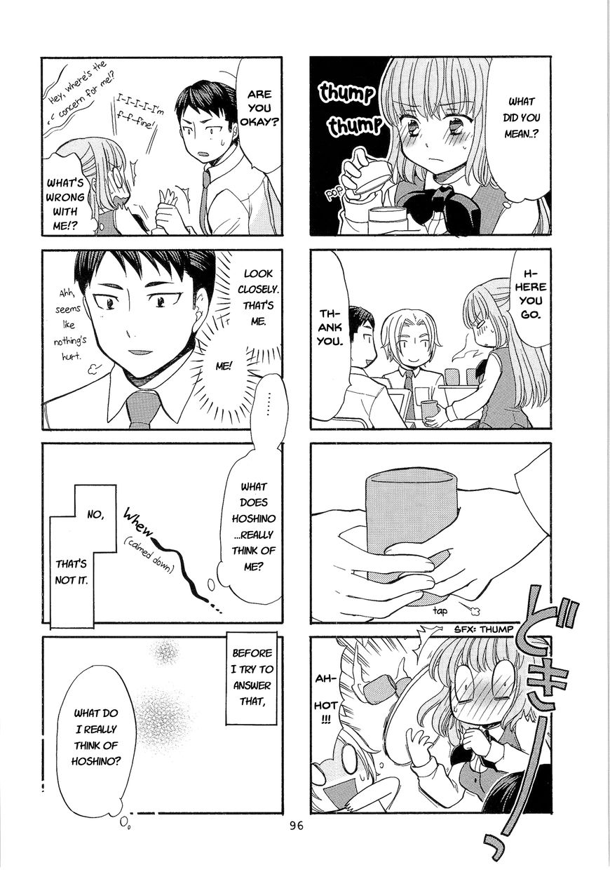 Kasukabe-kun another Chapter 13 page 6 - Chapter 13