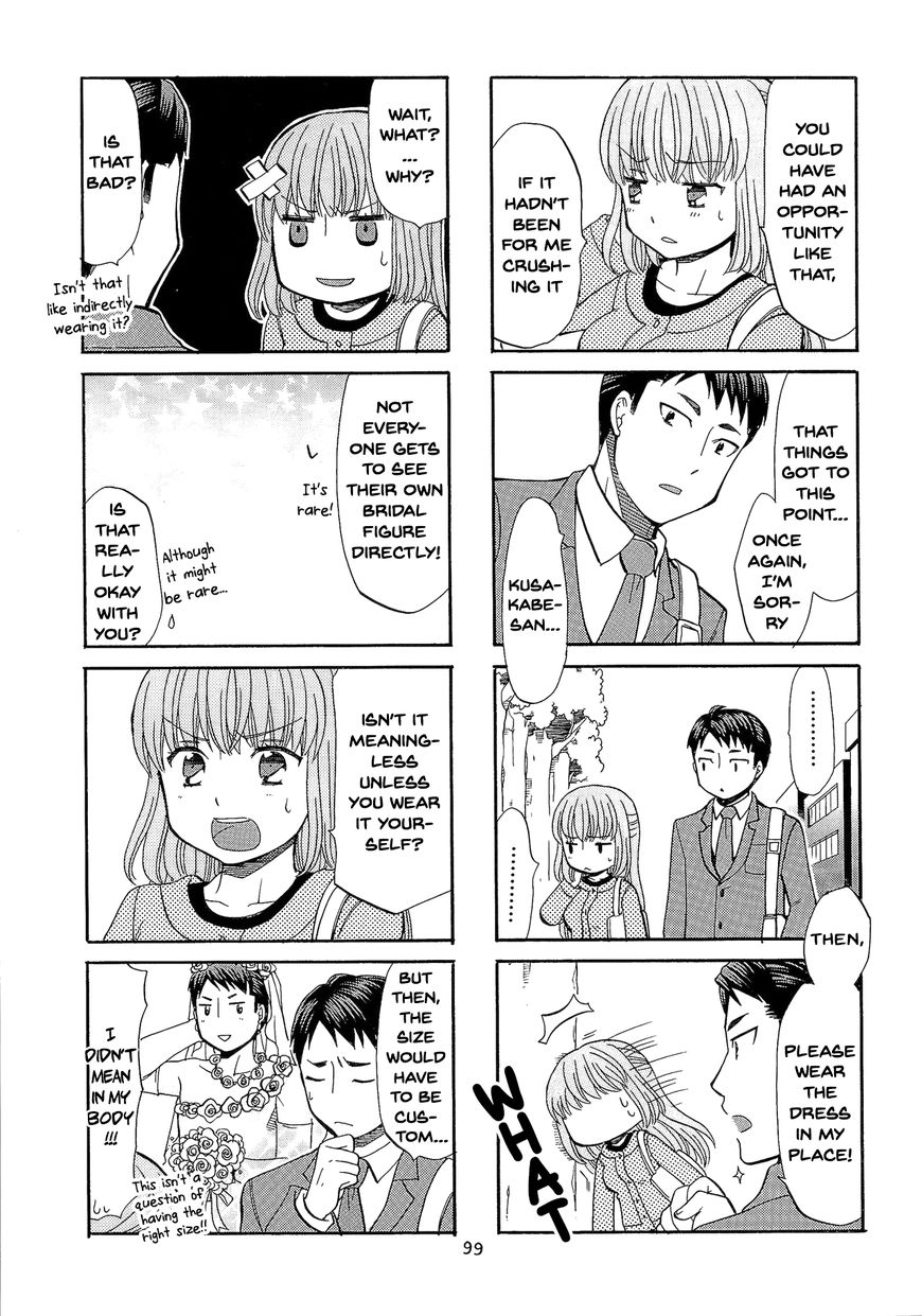 Kasukabe-kun another Chapter 14 page 3 - Chapter 14