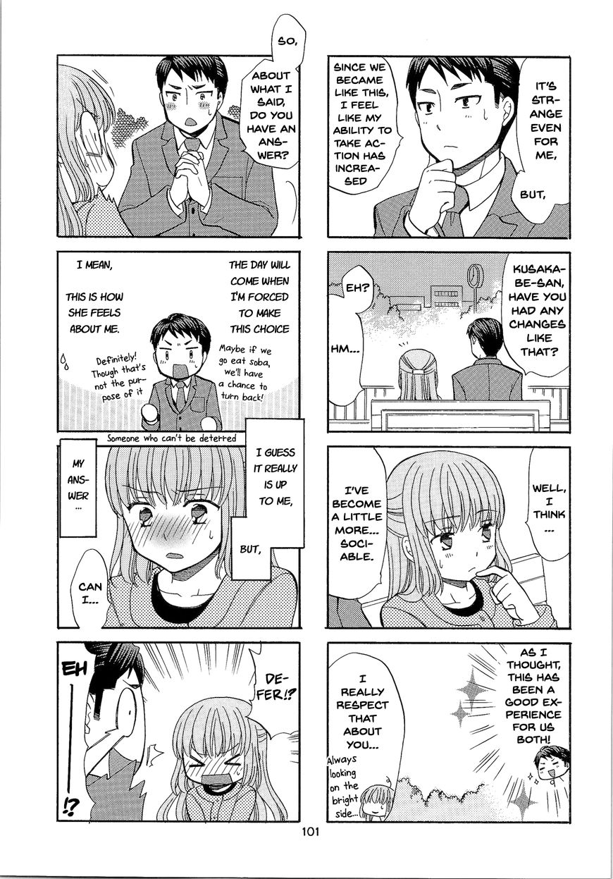 Kasukabe-kun another Chapter 14 page 5 - Chapter 14