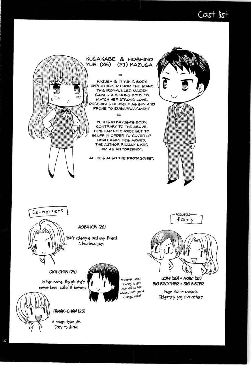 Kasukabe-kun another Chapter 15 page 3 - Chapter 15