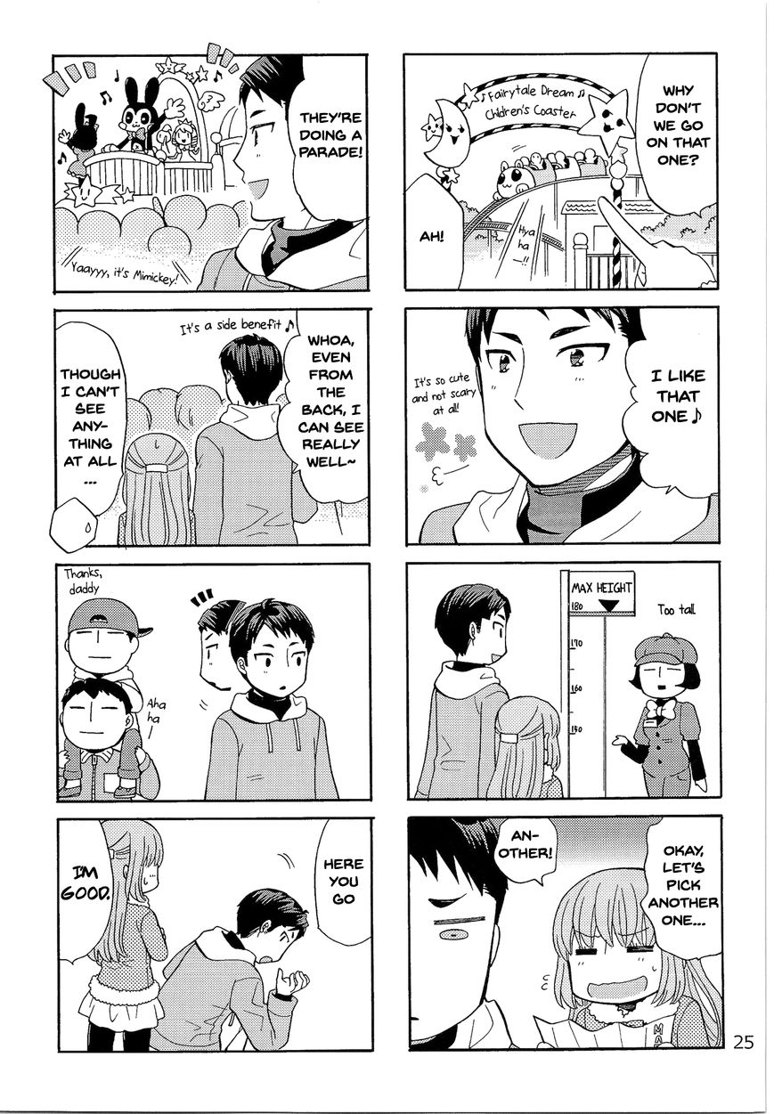 Kasukabe-kun another Chapter 17 page 4 - Chapter 17