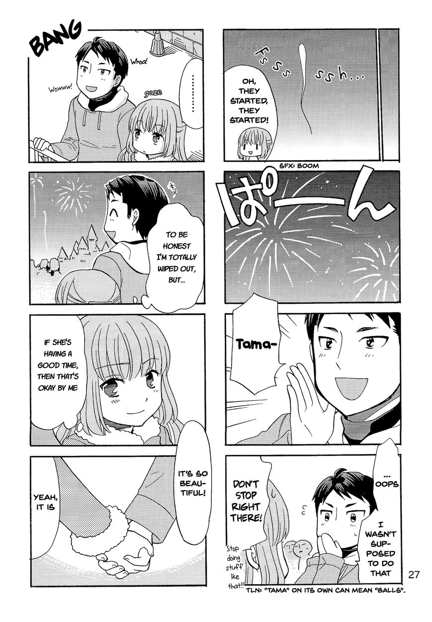 Kasukabe-kun another Chapter 17 page 6 - Chapter 17