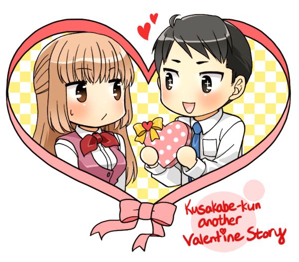Kasukabe-kun another Chapter 18.1 page 1 - Chapter 18.1: Valentine's Day Omake