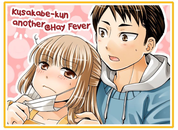 Kasukabe-kun another Chapter 18.2 page 1 - Chapter 18.2: Hay Fever Omake