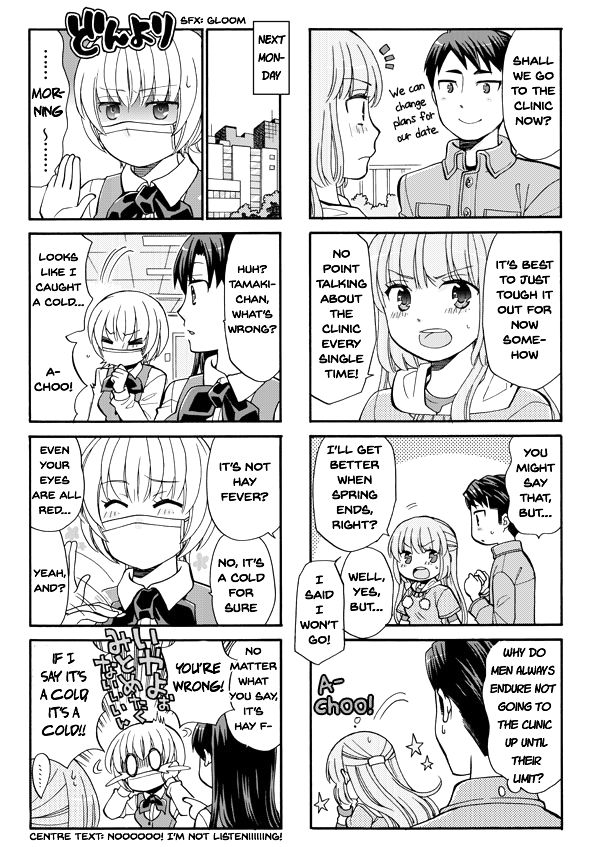 Kasukabe-kun another Chapter 18.2 page 6 - Chapter 18.2: Hay Fever Omake