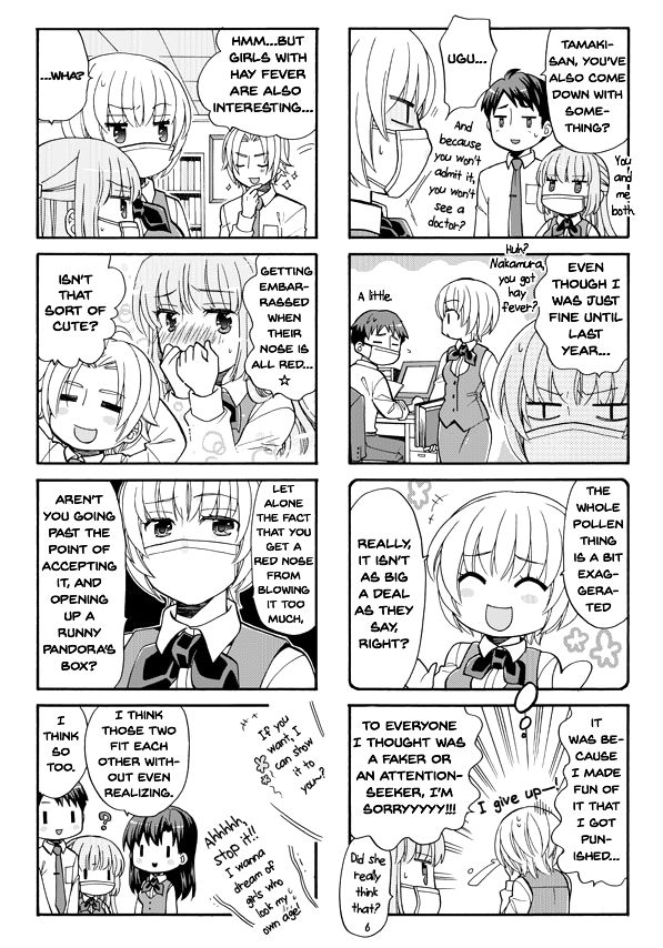 Kasukabe-kun another Chapter 18.2 page 7 - Chapter 18.2: Hay Fever Omake