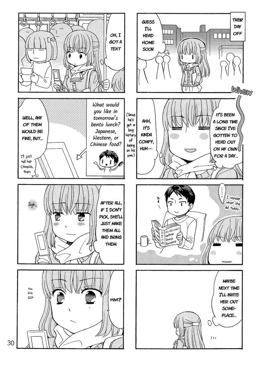 Kasukabe-kun another Chapter 18 page 2 - Chapter 18