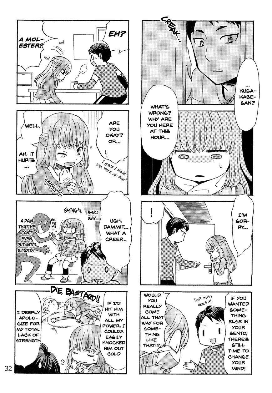 Kasukabe-kun another Chapter 18 page 4 - Chapter 18