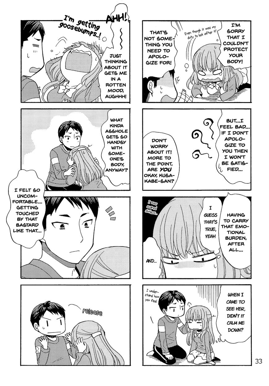 Kasukabe-kun another Chapter 18 page 5 - Chapter 18