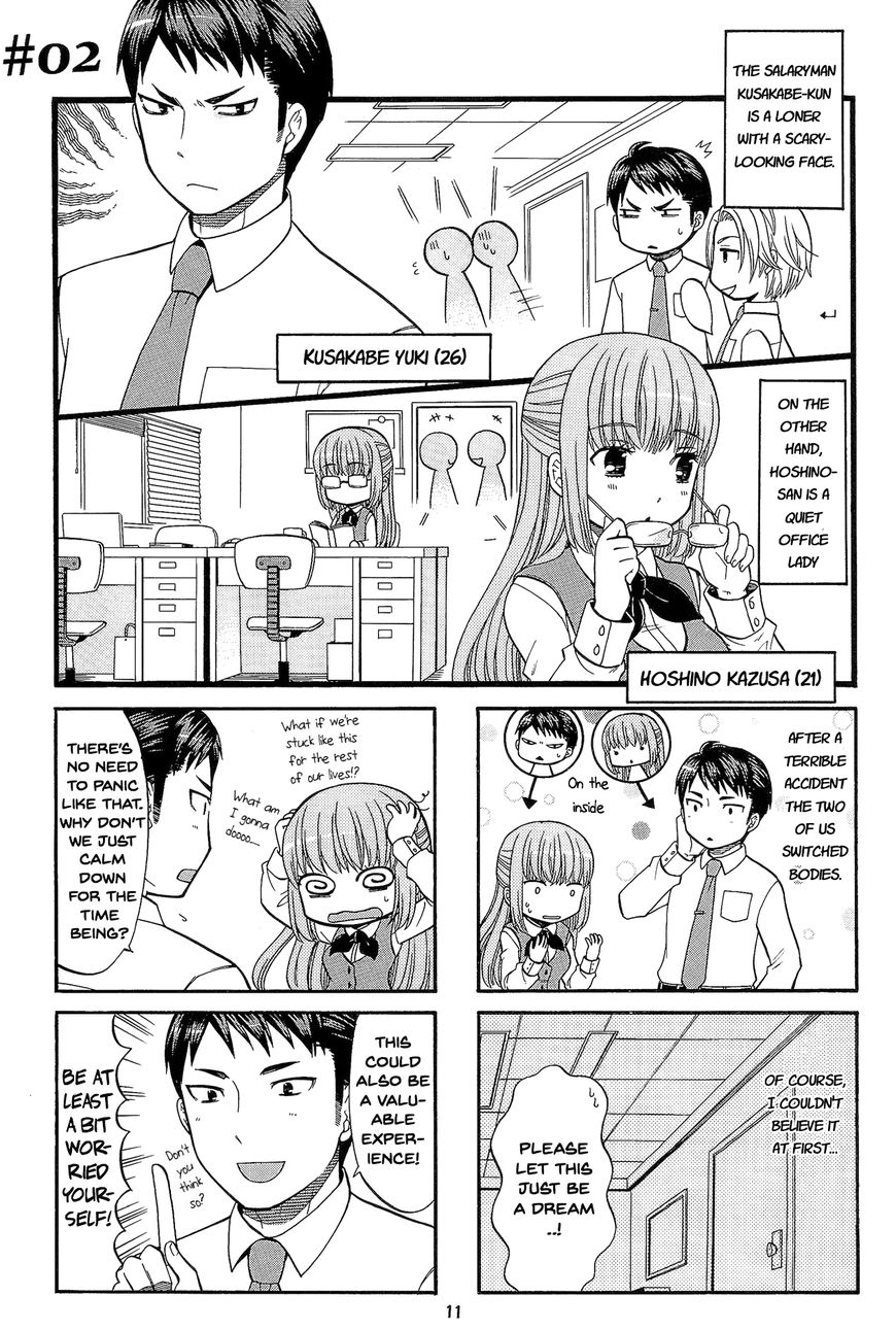 Kasukabe-kun another Chapter 2 page 1 - Chapter 2
