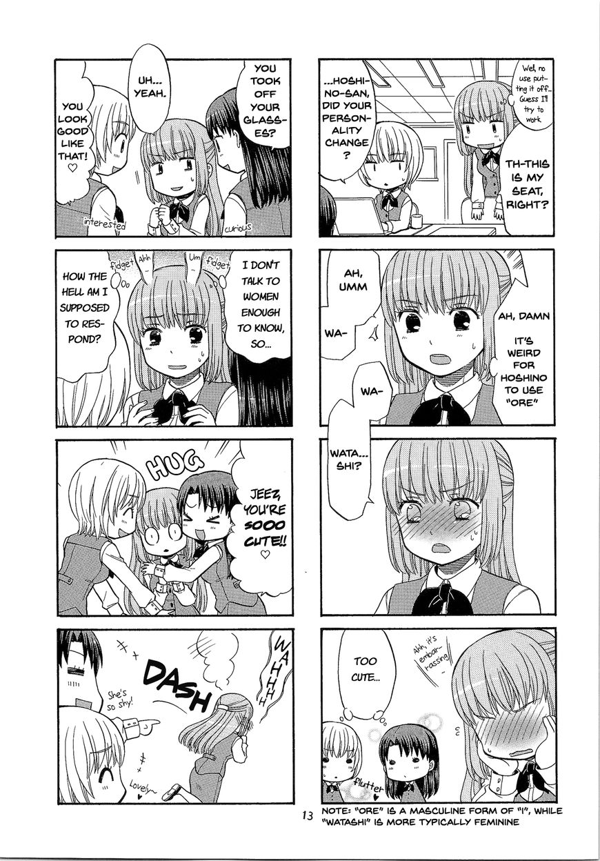 Kasukabe-kun another Chapter 2 page 3 - Chapter 2