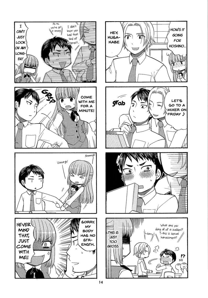 Kasukabe-kun another Chapter 2 page 4 - Chapter 2